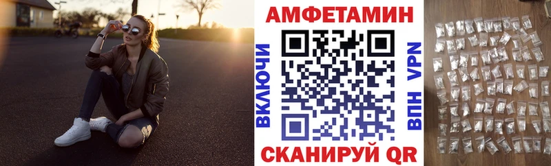 Купить закладки  Ишимбай  Амфетамин 98% 