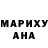 КЕТАМИН VHQ Barnohon Talipova