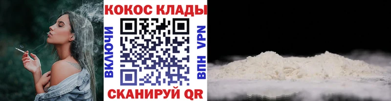 КОКАИН Эквадор  Купить закладки  Ишимбай 
