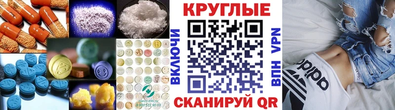 ЭКСТАЗИ таблы  Купить закладки  Ишимбай 