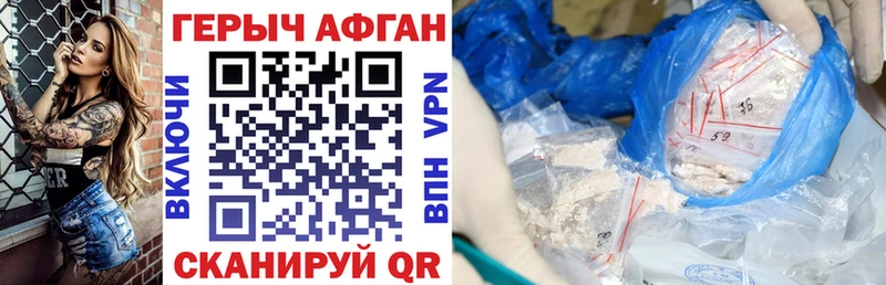 Купить закладки  Ишимбай  Героин белый 