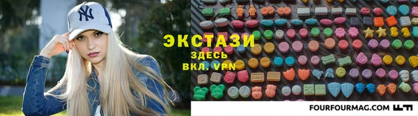 марки nbome Зеленокумск
