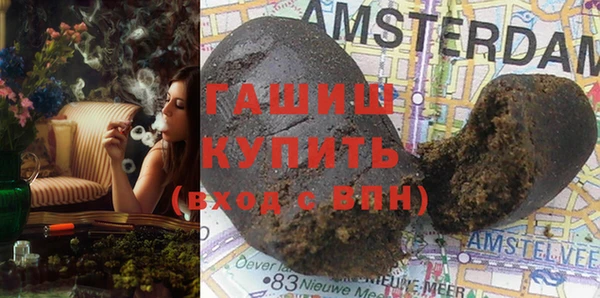 тгк Зерноград