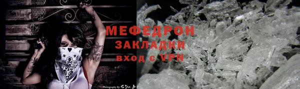 spice Зеленодольск