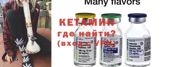spice Зеленодольск