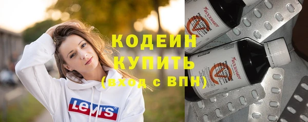 марки nbome Зеленокумск