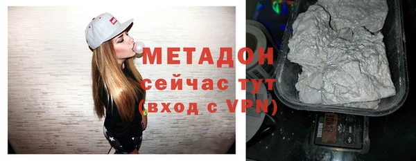 марки nbome Зеленокумск