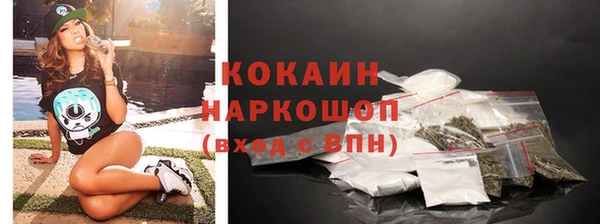 spice Зеленодольск