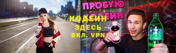spice Зеленодольск
