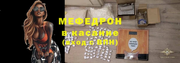 spice Зеленодольск