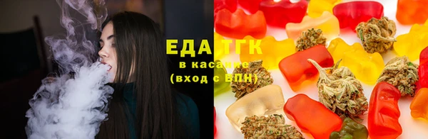 тгк Зерноград