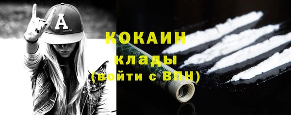 марки nbome Зеленокумск