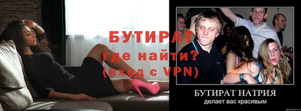 тгк Зерноград