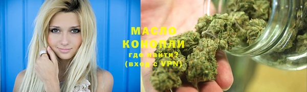марки nbome Зеленокумск