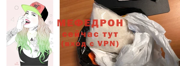 тгк Зерноград