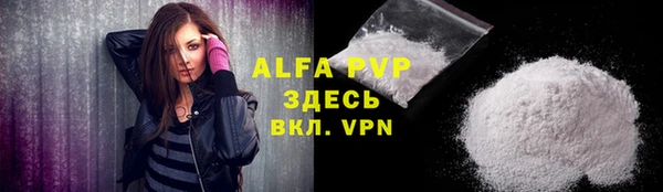 spice Зеленодольск