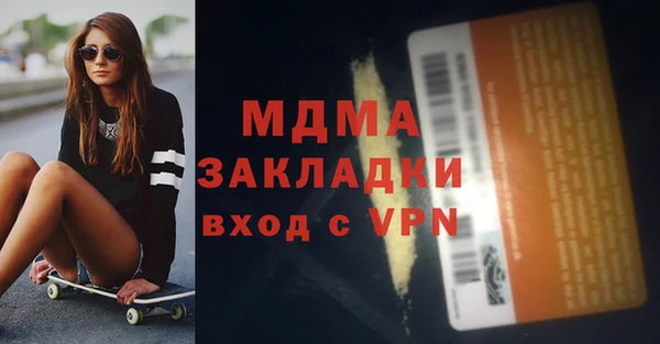 тгк Зерноград