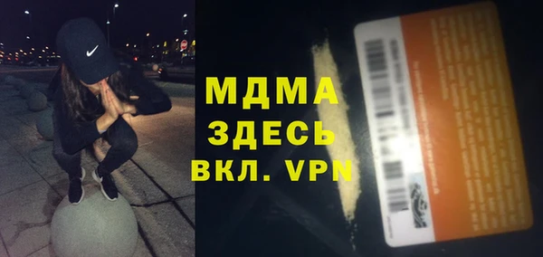 марки nbome Зеленокумск
