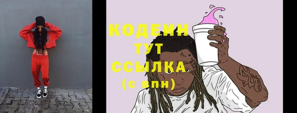тгк Зерноград