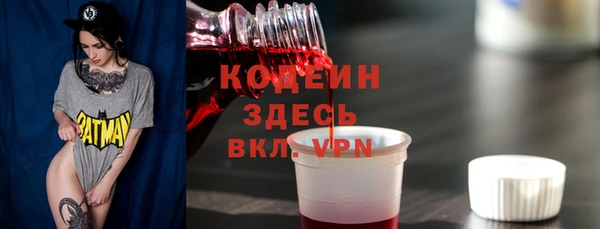 spice Зеленодольск
