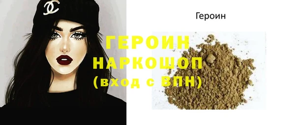 марки nbome Зеленокумск