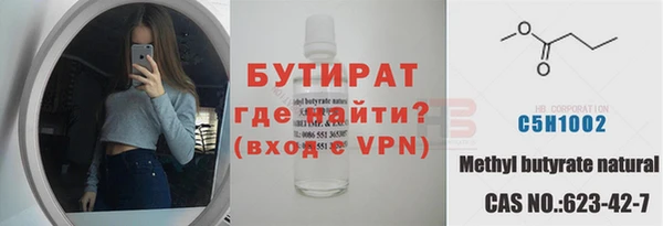 spice Зеленодольск