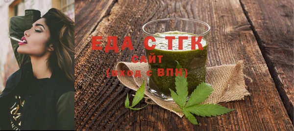 тгк Зерноград