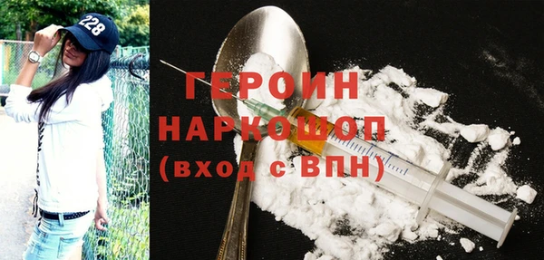 тгк Зерноград