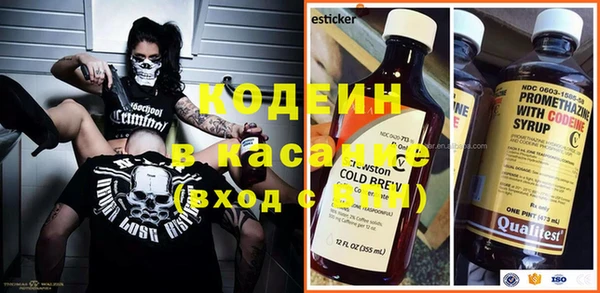 spice Зеленодольск