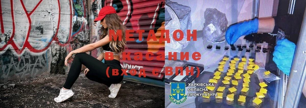 spice Зеленодольск