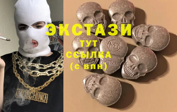 марки nbome Зеленокумск