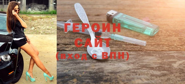 марки nbome Зеленокумск