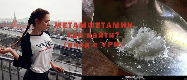 тгк Зерноград