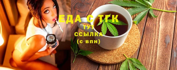 марки nbome Зеленокумск