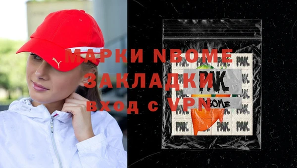 тгк Зерноград