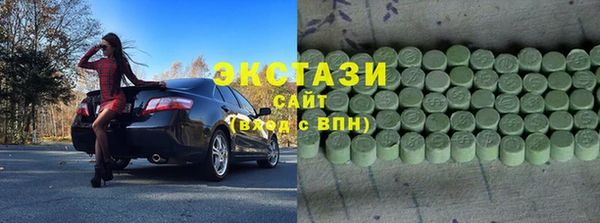 марки nbome Зеленокумск