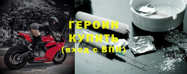 тгк Зерноград
