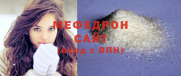 spice Зеленодольск