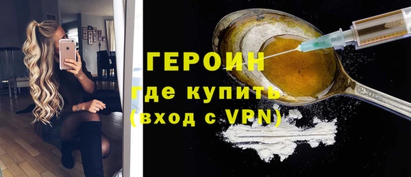 тгк Зерноград