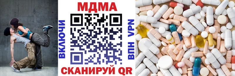 Купить где  Ишимбай  МДМА кристаллы 