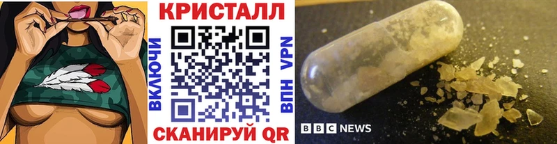 Купить где  Ишимбай  МЕТАМФЕТАМИН Декстрометамфетамин 99.9% 