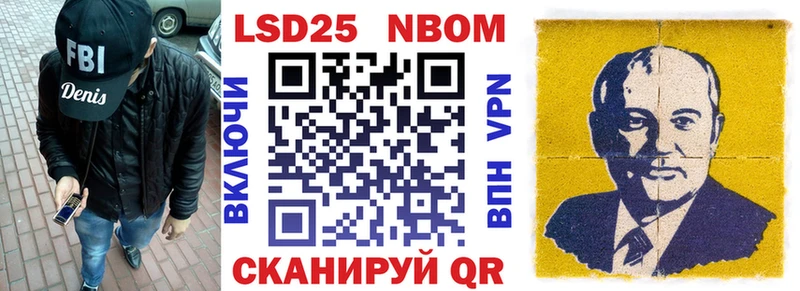 Наркотические марки 1,8мг  Купить  Ишимбай 