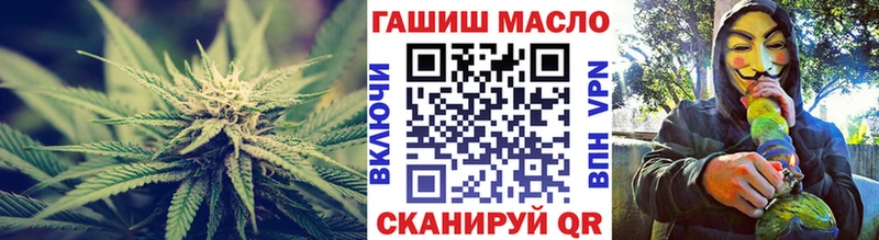 Купить  Ишимбай  ТГК THC oil 