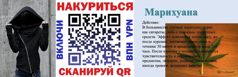 Марихуана семена  Купить  Ишимбай 
